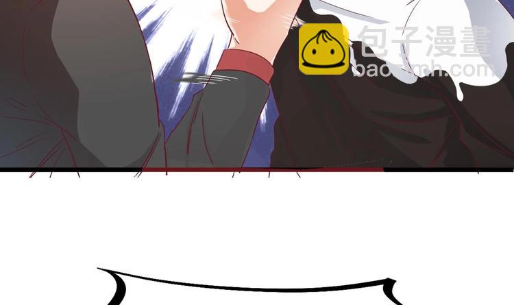 🍸傀奇开发商 第1话 被戴绿帽可还行？！ 第33页