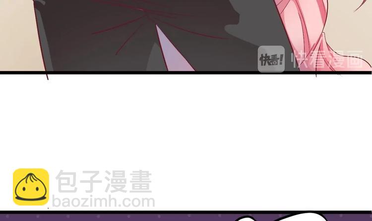 🍸傀奇开发商 第1话 被戴绿帽可还行？！ 第36页