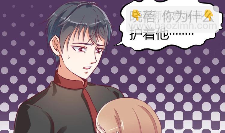 🍸傀奇开发商 第1话 被戴绿帽可还行？！ 第37页