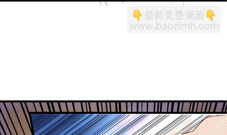 🍸傀奇开发商 第1话 被戴绿帽可还行？！ 第39页