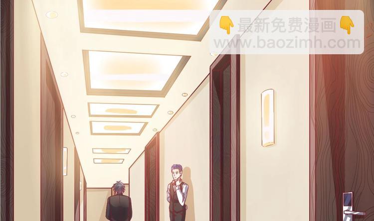 🍸傀奇开发商 第1话 被戴绿帽可还行？！ 第4页