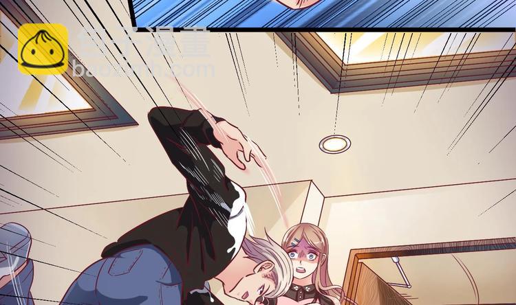 🍸傀奇开发商 第1话 被戴绿帽可还行？！ 第41页