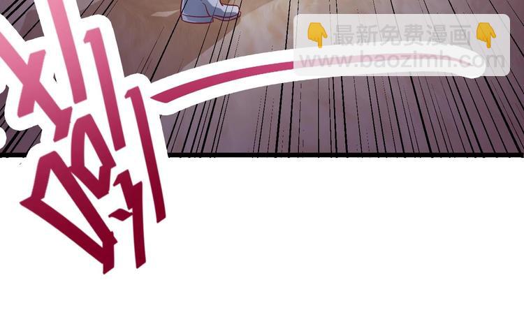 🍸傀奇开发商 第1话 被戴绿帽可还行？！ 第43页