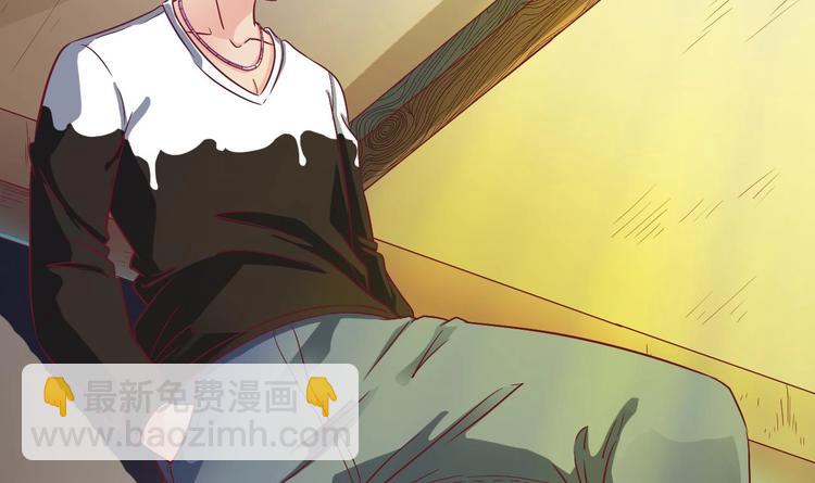 🍸傀奇开发商 第1话 被戴绿帽可还行？！ 第45页