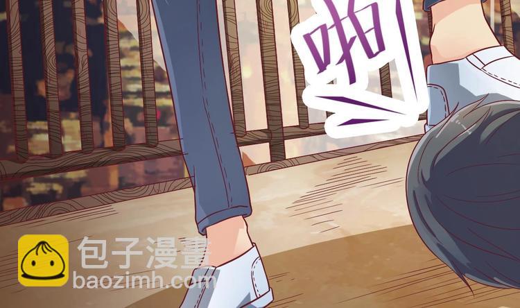 🍸傀奇开发商 第1话 被戴绿帽可还行？！ 第47页
