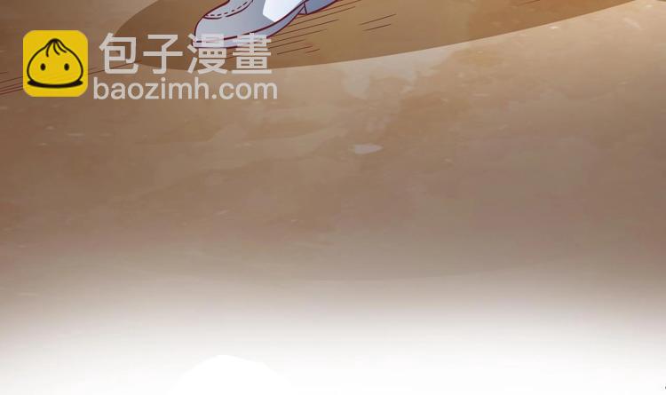 🍸傀奇开发商 第1话 被戴绿帽可还行？！ 第48页