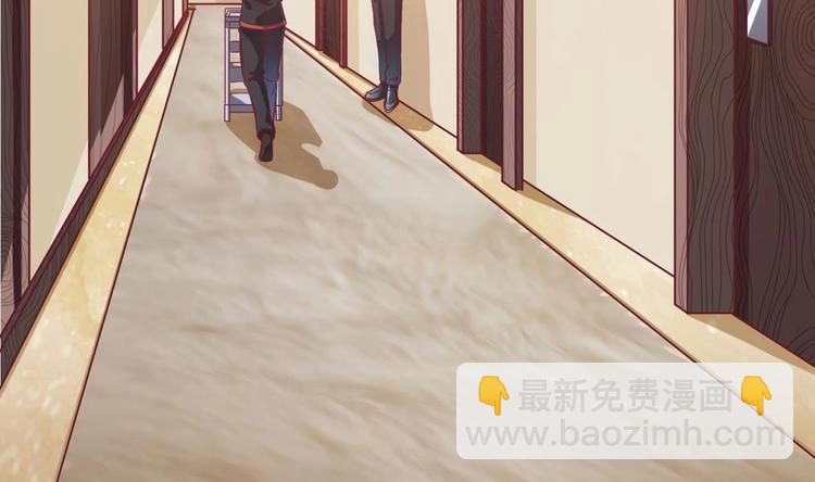 🍸傀奇开发商 第1话 被戴绿帽可还行？！ 第5页