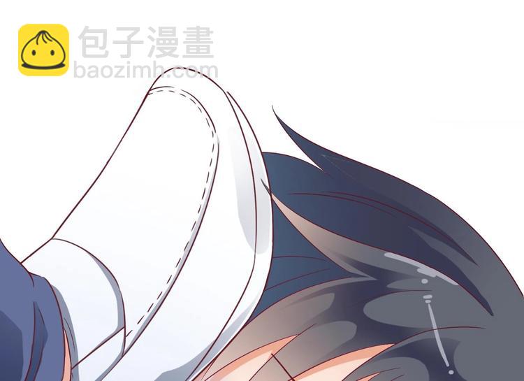 🍸傀奇开发商 第1话 被戴绿帽可还行？！ 第50页