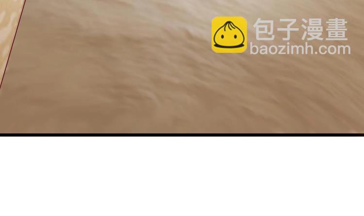 🍸傀奇开发商 第1话 被戴绿帽可还行？！ 第6页
