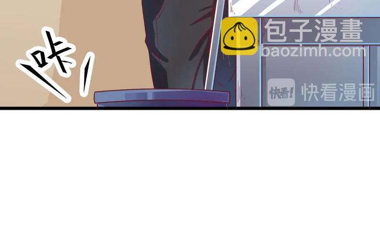 🍸傀奇开发商 第1话 被戴绿帽可还行？！ 第9页