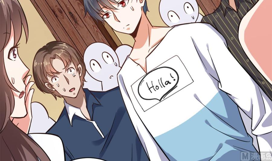 🍸傀奇开发商 第100话 这里的消费我全包 第12页
