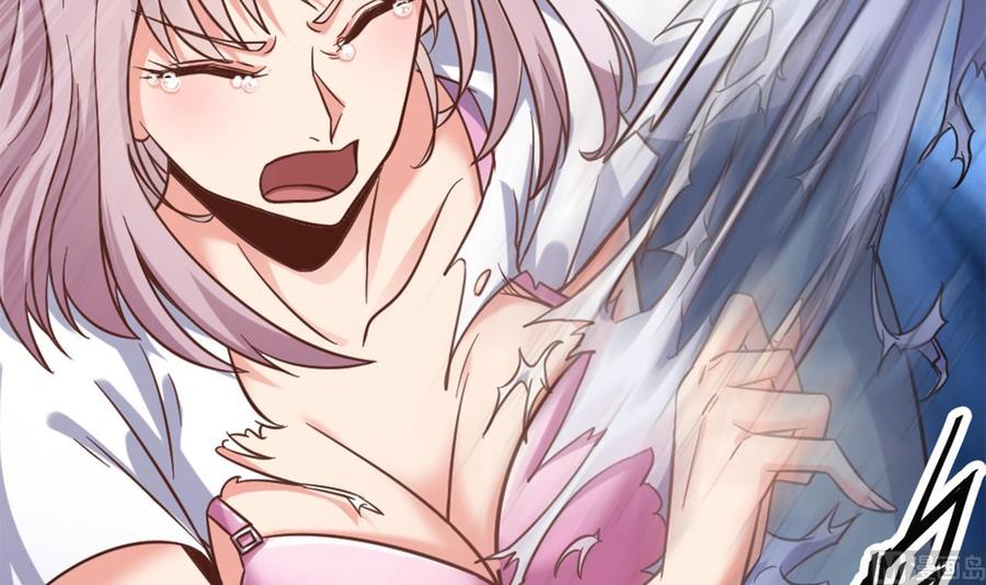 🍸傀奇开发商 第100话 这里的消费我全包 第42页