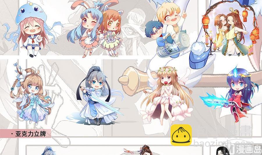🍸傀奇开发商 第100话 这里的消费我全包 第48页