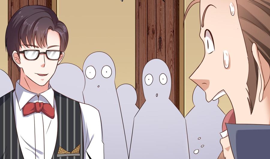 🍸傀奇开发商 第100话 这里的消费我全包 第7页