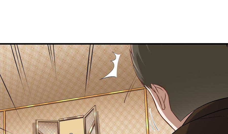 🍸傀奇开发商 第104话 让我好好疼你 第19页