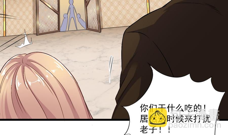 🍸傀奇开发商 第104话 让我好好疼你 第20页