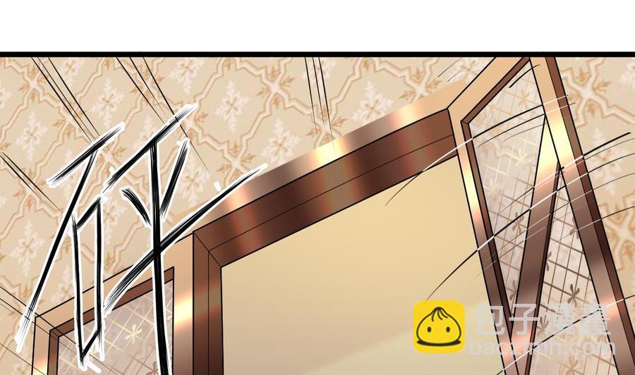 🍸傀奇开发商 第104话 让我好好疼你 第28页