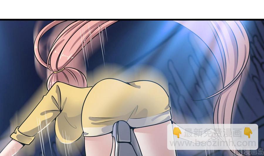 🍸傀奇开发商 第106话 姐姐，我来教你取胜 第24页