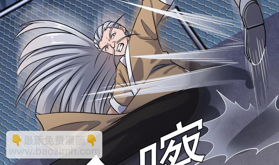 🍸傀奇开发商 第106话 姐姐，我来教你取胜 第26页