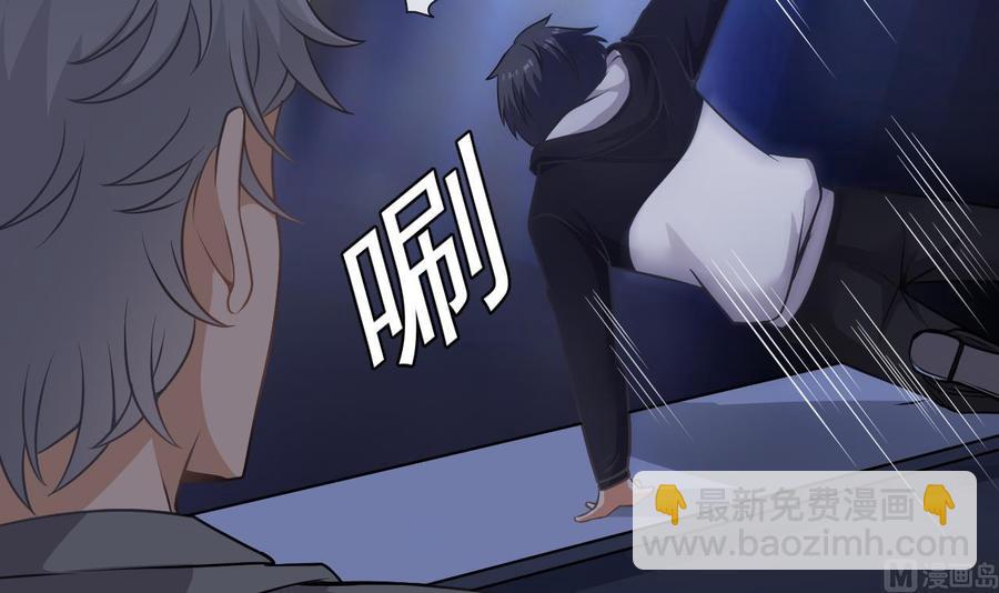 🍸傀奇开发商 第106话 姐姐，我来教你取胜 第33页