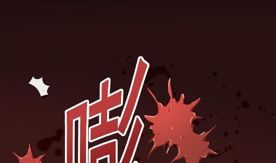 🍸傀奇开发商 第106话 姐姐，我来教你取胜 第35页