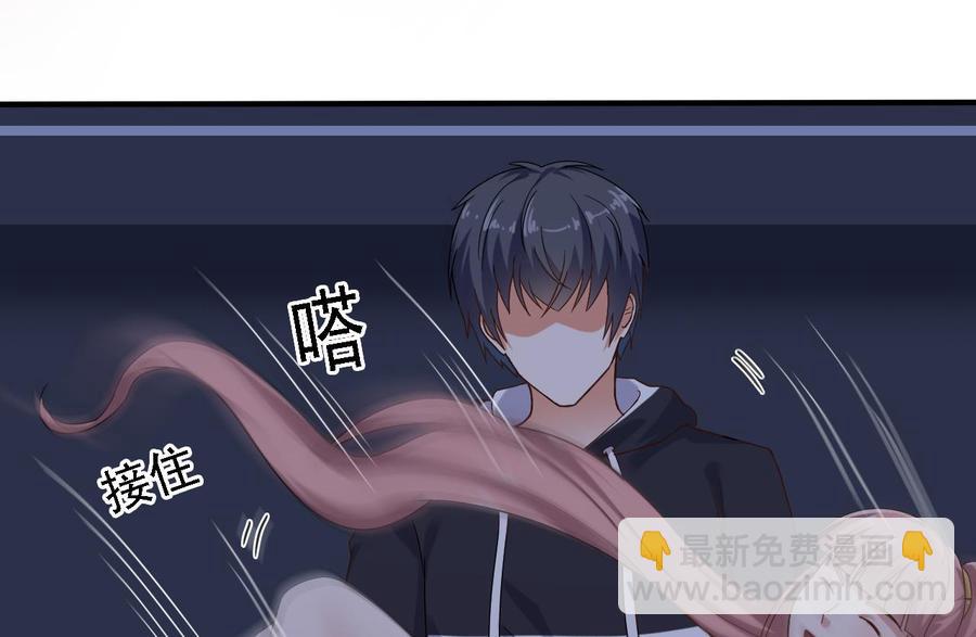 🍸傀奇开发商 第106话 姐姐，我来教你取胜 第38页