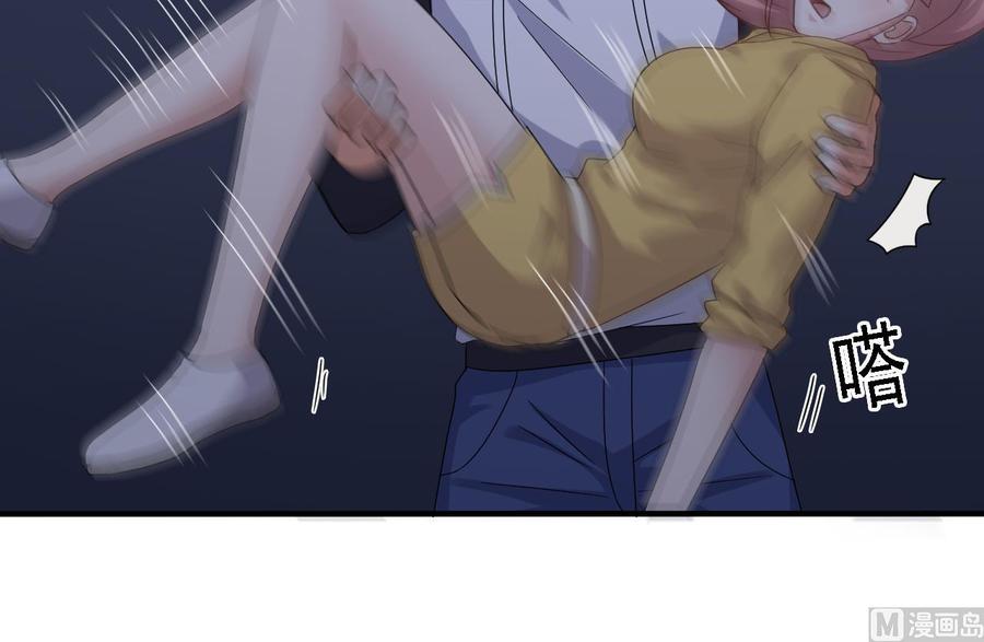 🍸傀奇开发商 第106话 姐姐，我来教你取胜 第39页