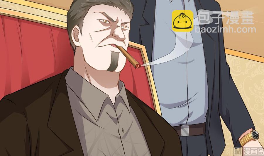 🍸傀奇开发商 第106话 姐姐，我来教你取胜 第48页