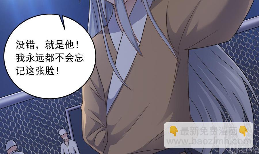 🍸傀奇开发商 第106话 姐姐，我来教你取胜 第9页