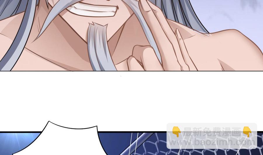 🍸傀奇开发商 第108话 还想搞偷袭？ 第10页