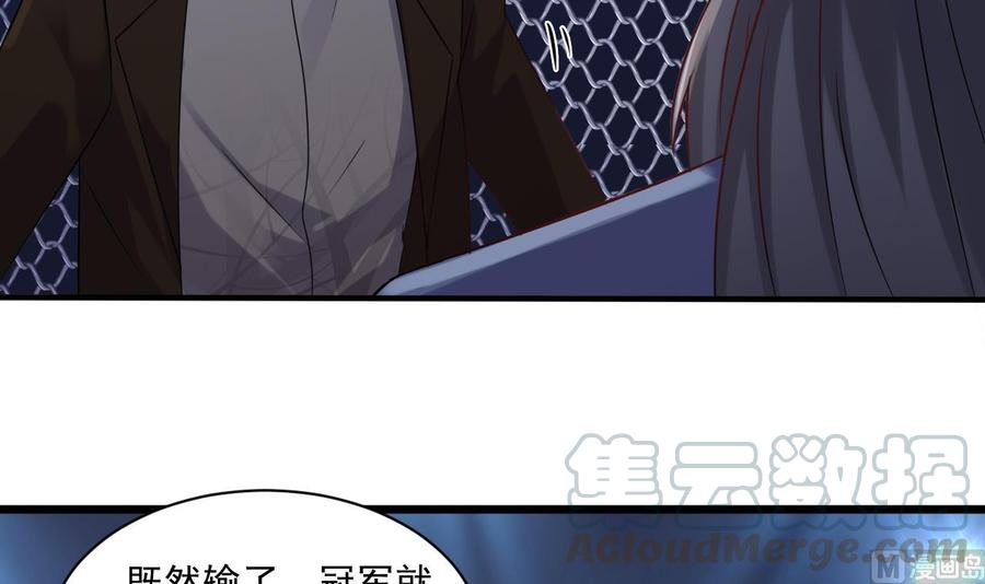 🍸傀奇开发商 第108话 还想搞偷袭？ 第15页
