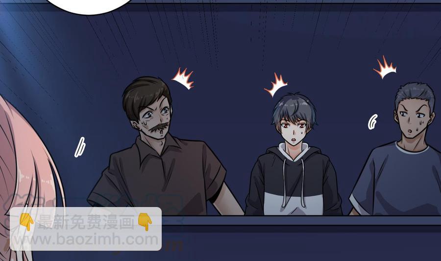 🍸傀奇开发商 第108话 还想搞偷袭？ 第22页