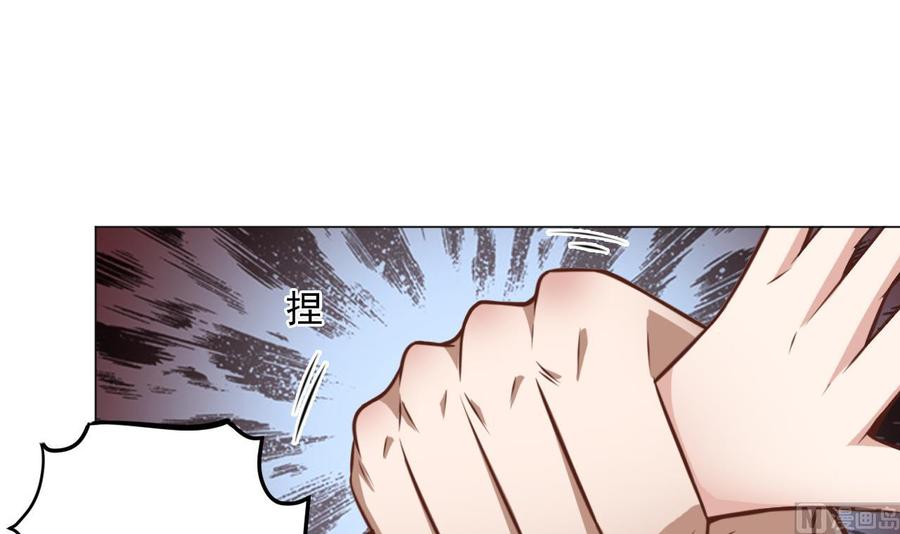 🍸傀奇开发商 第108话 还想搞偷袭？ 第24页