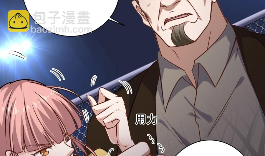 🍸傀奇开发商 第108话 还想搞偷袭？ 第26页