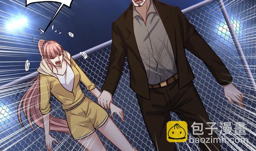 🍸傀奇开发商 第108话 还想搞偷袭？ 第28页