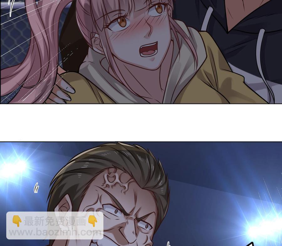🍸傀奇开发商 第108话 还想搞偷袭？ 第32页
