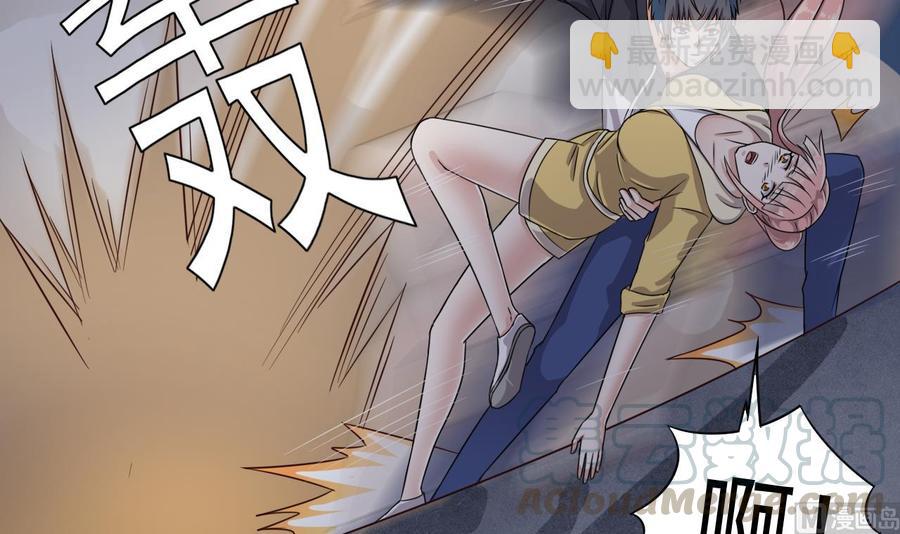 🍸傀奇开发商 第108话 还想搞偷袭？ 第36页