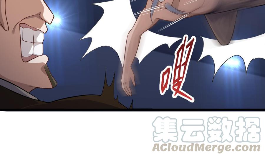 🍸傀奇开发商 第108话 还想搞偷袭？ 第43页