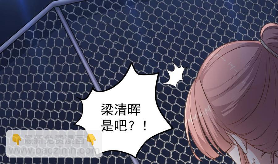 🍸傀奇开发商 第108话 还想搞偷袭？ 第7页