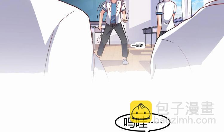🍸傀奇开发商 第11话 快推开她 第12页