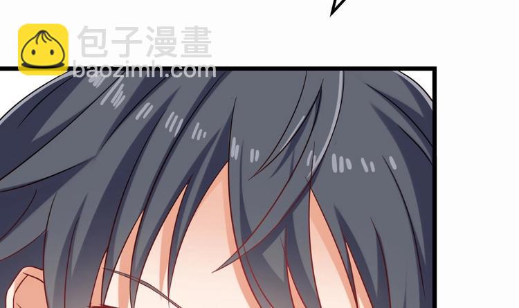 🍸傀奇开发商 第11话 快推开她 第13页