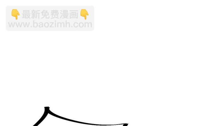 🍸傀奇开发商 第11话 快推开她 第18页