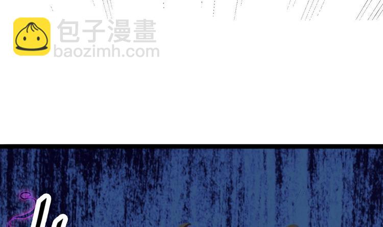 🍸傀奇开发商 第11话 快推开她 第27页