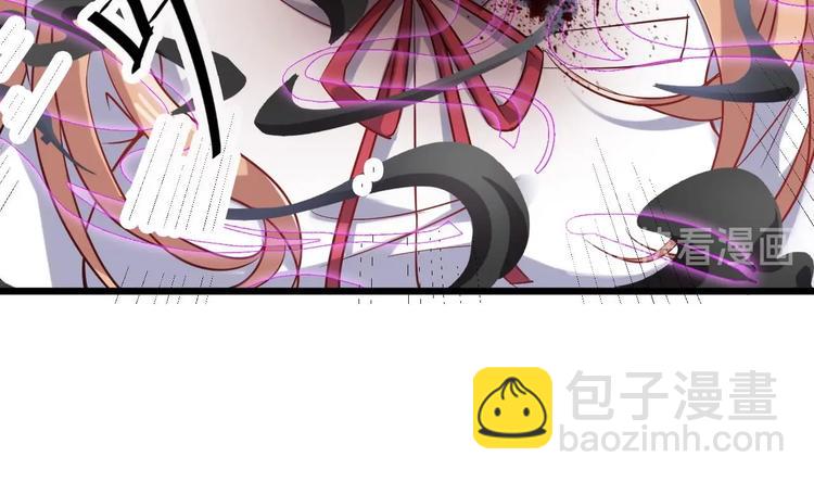 🍸傀奇开发商 第11话 快推开她 第30页