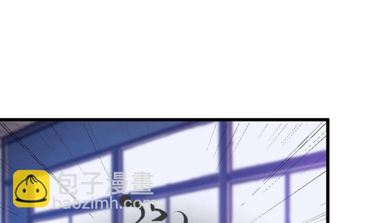 🍸傀奇开发商 第11话 快推开她 第31页