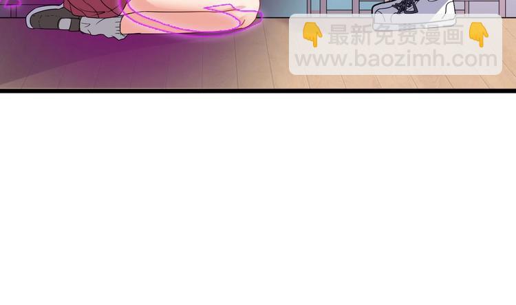 🍸傀奇开发商 第11话 快推开她 第36页