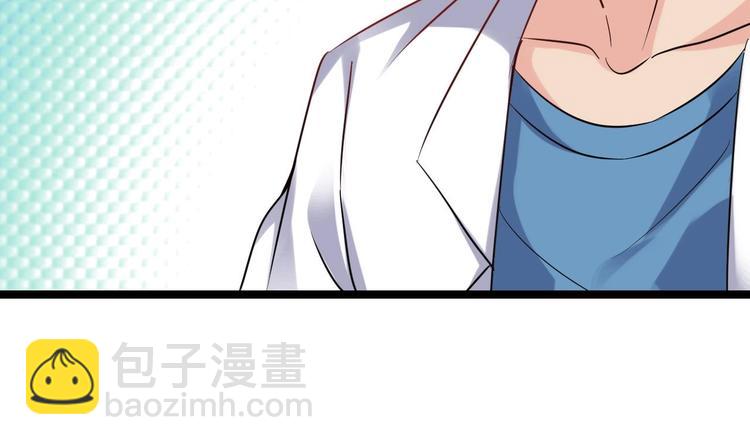 🍸傀奇开发商 第11话 快推开她 第40页