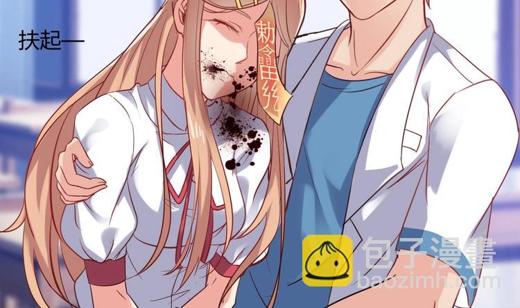 🍸傀奇开发商 第11话 快推开她 第43页