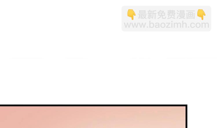 🍸傀奇开发商 第11话 快推开她 第47页