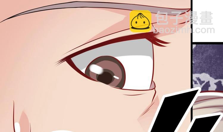 🍸傀奇开发商 第11话 快推开她 第48页